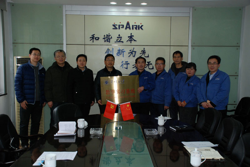 星火機(jī)床公司與蘭州交大共建實習(xí)基地掛牌