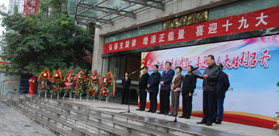 星火機床公司多名員工榮獲“展現(xiàn)企業(yè)發(fā)展新成就，喜迎十九大勝利召開”文學(xué)攝影大賽獎