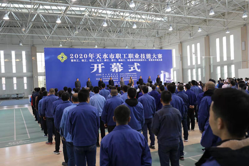 星火機(jī)床公司榮獲2020年甘肅省百萬(wàn)職工職業(yè)技能素質(zhì)提升活動(dòng)“優(yōu)秀組織單位”稱號(hào)