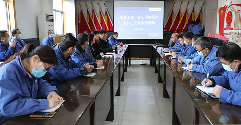 省總工會(huì)、省工信院法律宣講進(jìn)企業(yè)實(shí)踐活動(dòng)在星火機(jī)床公司舉行