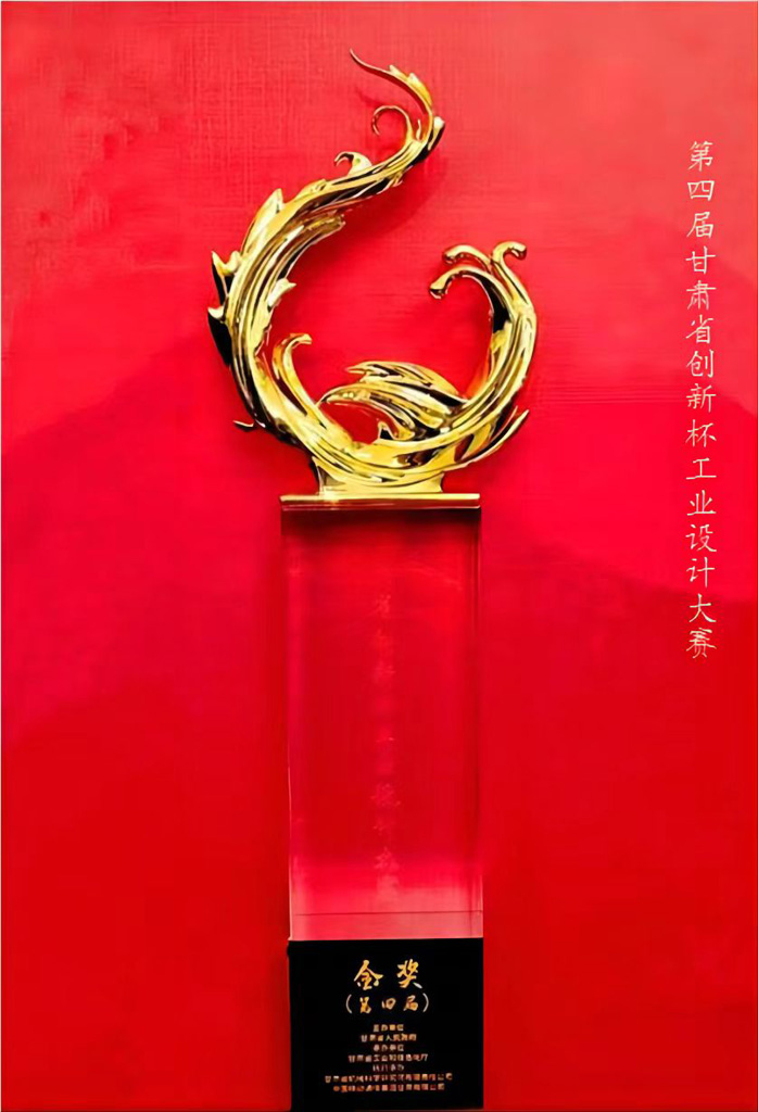 星火機(jī)床公司CNC450智能精密臥式車(chē)床獲甘肅省第四屆“創(chuàng)新杯”工業(yè)設(shè)計(jì)大賽金獎(jiǎng)