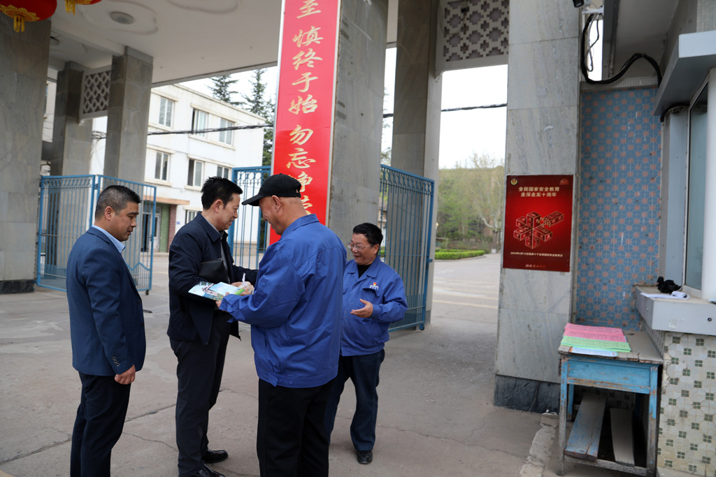筑牢法治根基   護航企業(yè)發(fā)展   星火數控公司開展“4.15全民國家安全教育日”普法宣傳活動