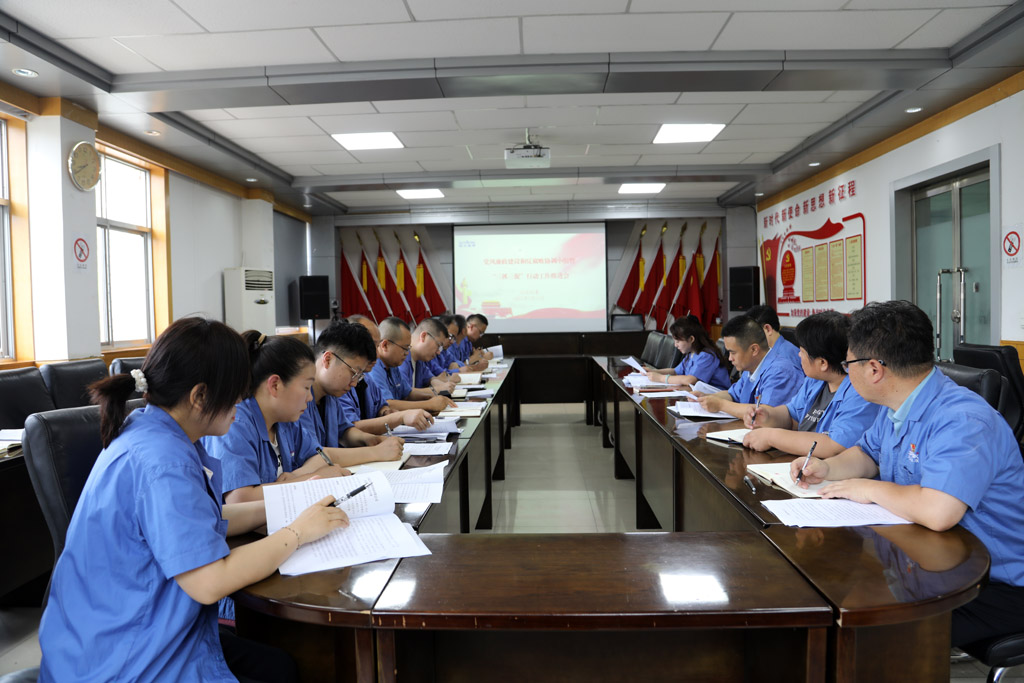 星火數(shù)控公司召開黨風(fēng)廉政建設(shè)和反腐敗綜合協(xié)調(diào)小組 暨“三抓三促”行動(dòng)工作推進(jìn)會(huì)