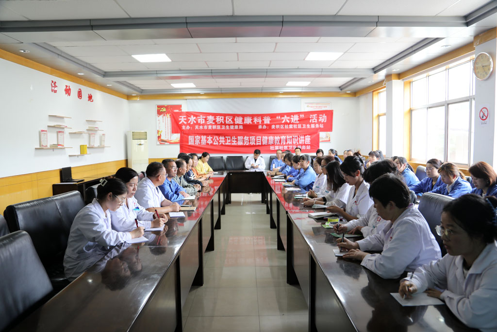2025年度腦卒中高危人群篩查與干預(yù)項(xiàng)目督導(dǎo)暨12種慢病排查工作培訓(xùn)會(huì)議在星火公司召開