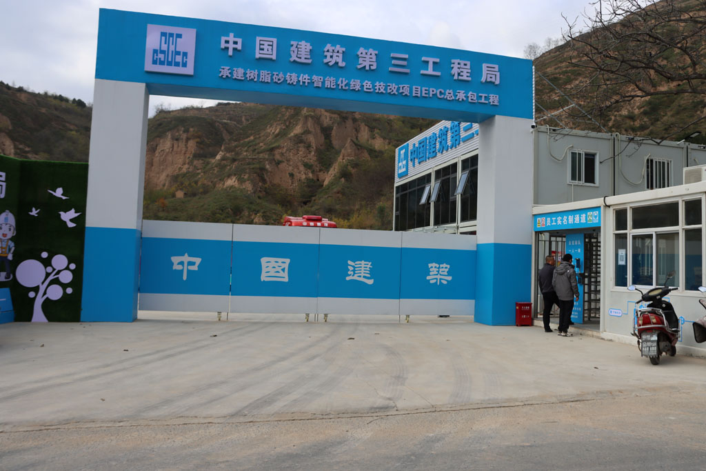 市委常委、常務(wù)副市長張曉強(qiáng)一行專項(xiàng)指導(dǎo)星火數(shù)控技改項(xiàng)目