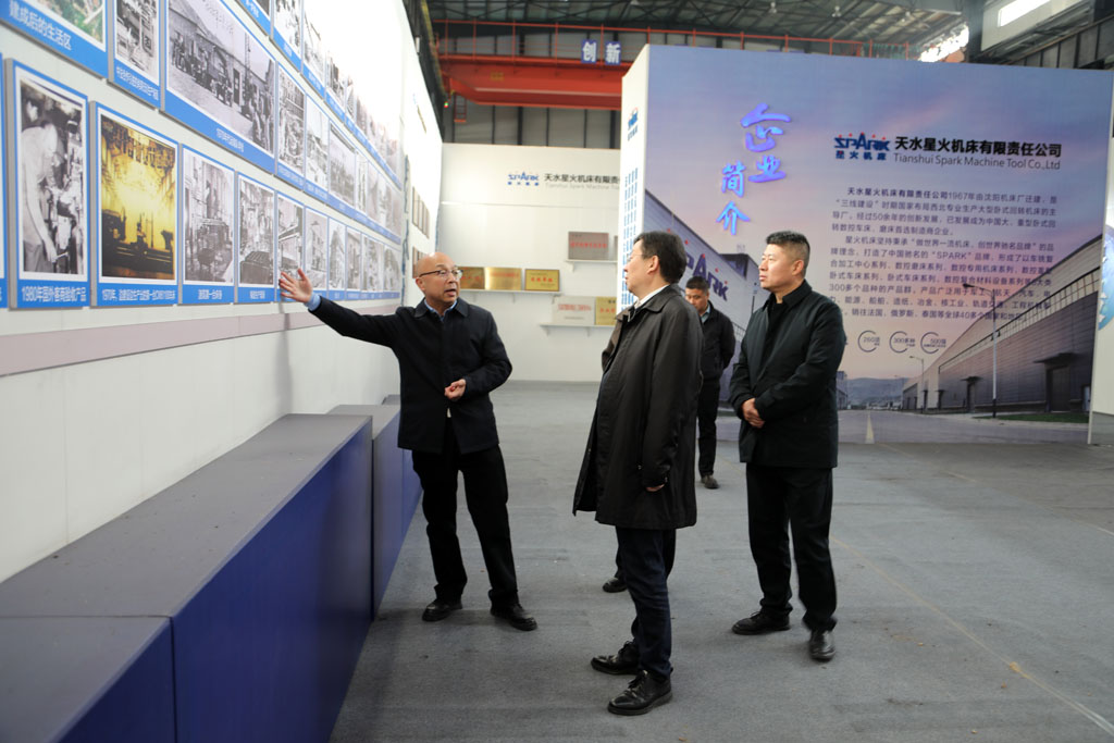 省檢察院領(lǐng)導(dǎo)蒞臨星火數(shù)控公司調(diào)研指導(dǎo)