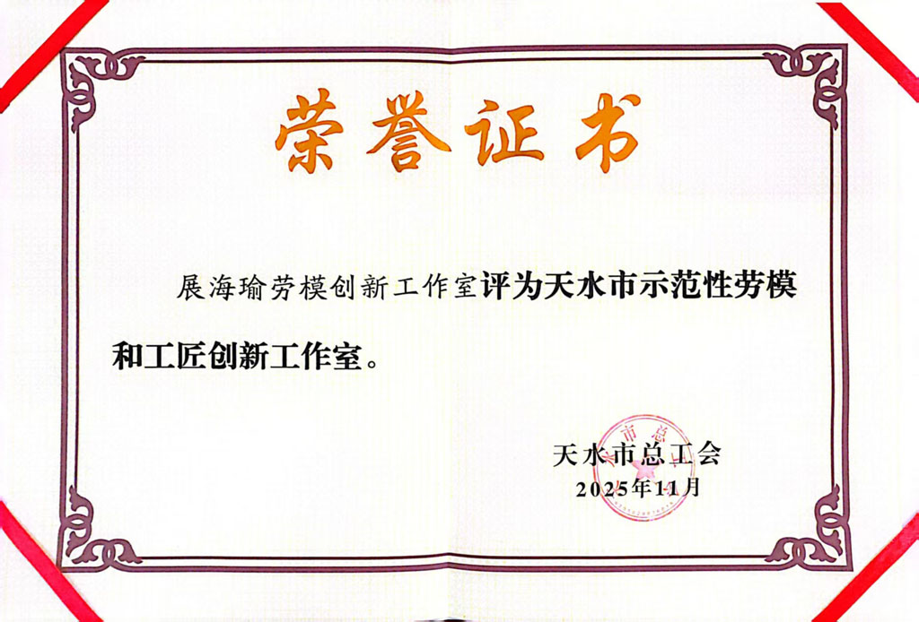 微信圖片_20251205152223_7_7 微信圖片_20251205152223_7_7